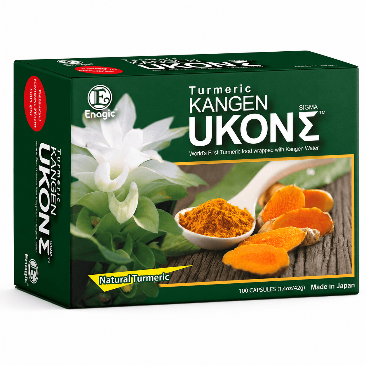 Kangen UKON